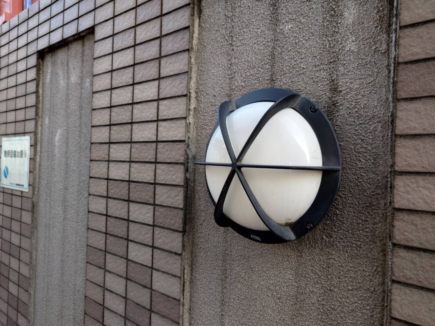 マンション【外灯照明器具LED化工事】 LED交換工事 | 工事実績 | 株式会社トータル・プランニング